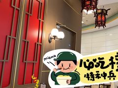 -湘春酒家·1989(国金中心店)