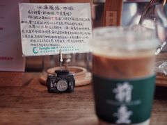 -新月集庭院咖啡馆(老邮局店)