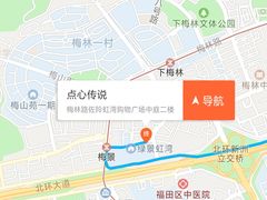 -点心传说·粤菜点心(佐阾虹湾店)