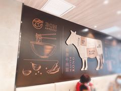 -康师傅私房牛肉面(马泉营奥莱店)