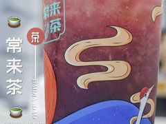 -常来茶·水果研究所(西溪里店)