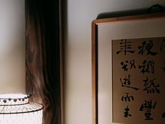 -法云安缦酒店