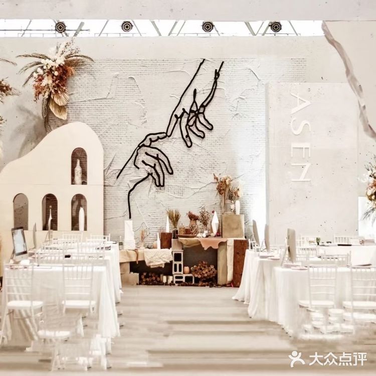 2021年的婚礼怎么做