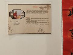 -秦汉胡同国学书法围棋国画书院(国泰分馆)