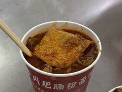 肥肠粉-中山牛肉肥肠粉面馆(军工社区店)