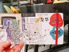 大堂-Home Cafe(水榭春天店)