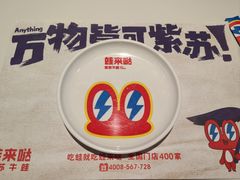 -蛙来哒(石景山万达店)