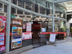 -奥龙堡游泳馆(广纸店)