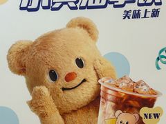 -瑞幸咖啡(同乐汇店)