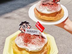 -流酥可心·牛乳蛋糕商店(禾祥西路店)
