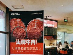 -巴蜀大将火锅(春熙店)