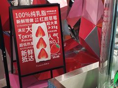 -Fruwich果明治(西单更新场店)