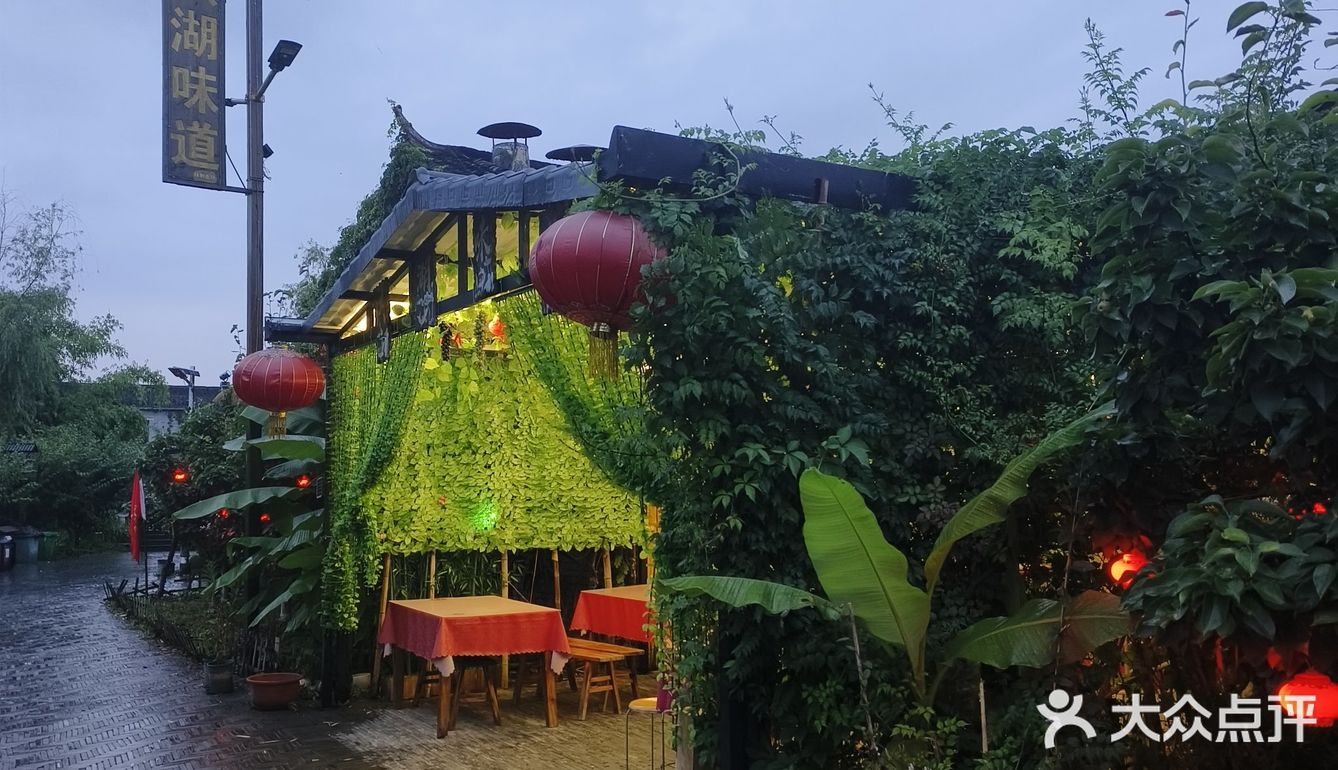 仙桃梦里水乡乡味美食游