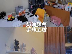 -A+毛毛毯·高温珐琅·银饰DIY(三里屯店)