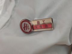 -海底捞火锅(高新万达店)