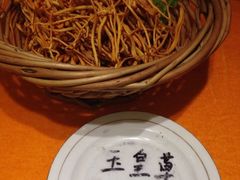 玉皇草-山东宾馆·齐鲁苑餐厅