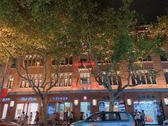 -红房子西菜馆(淮海中路店)