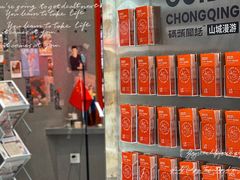 -喧闹·东方大气茶(鹅岭二厂店)