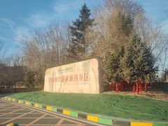 -国信南山温泉