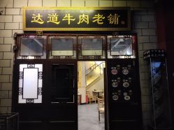 -可可丽舍