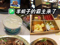-和庆斋羊蝎子火锅·碳缸烧烤(顺义旗舰店)