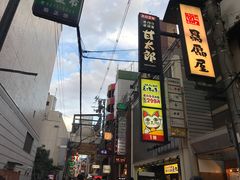 -味乃家 本店