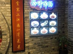 -西竹拌面(银川阅彩城店)