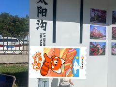 -旅顺博物馆