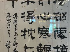 -张学良故居