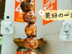 糖油果子-邓记新一代糖油果子(四川煤管局供销公司职工宿舍店)