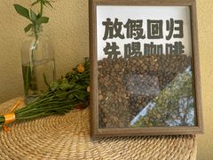 -seeu coffee(江滩店)