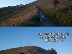 -萍乡武功山风景名胜区