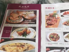 -西安饭庄·非遗陕菜(钟楼店)
