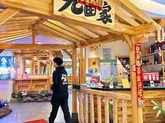 -天虹购物中心(石路店)