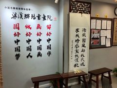 -梁溪琳琅书画院(汇金广场店)