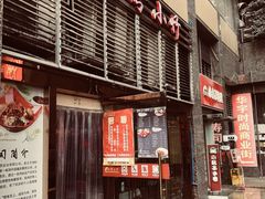 -台湾小竹(华宇广场店)