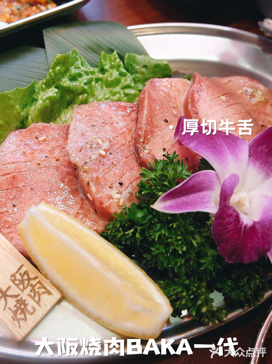 手帐探店/隐于繁华闹市的日式烧肉，1:1还原大阪风味🏯🇯🇵