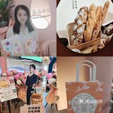 日和山茶国广臻选店开业福利多多