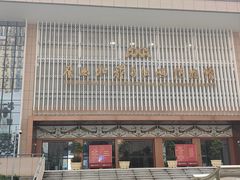 -广西壮族自治区博物馆