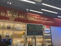 -雙冲柳州螺蛳粉&酸嘢&桂林米粉(簋街店)