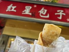 -石饮红星包子(中山路店)