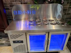 自助小料台-万县面馆(高笋塘店)