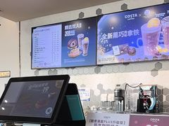 -COSTA COFFEE(房山印象城店)