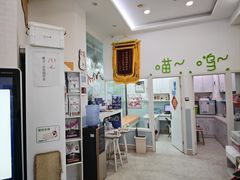 -纳吉亚猫专科动物医院·北北分院