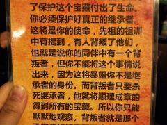 -机械师超级密室(小寨华旗店)