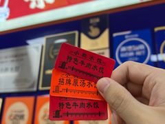 -小秋水饺(大成路总店)