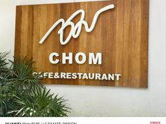 -Chom Cafe and Restaurant