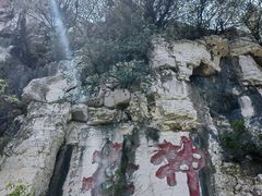 -青州市云门山风景区