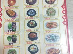 菜单-拌来拌去石鍋拌飯(文鼎店)