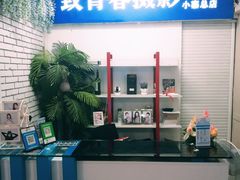 -致青春照相馆·证件照(小寨总部)